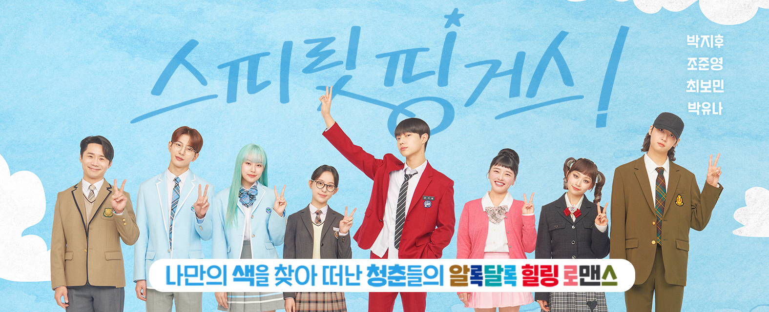 spirit fingers sub benner